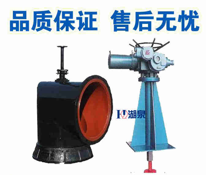  礦用電動配水閘閥廠家， 礦用電動配水閘閥廠家電話