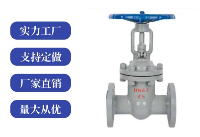 閘閥z41和z45區(qū)別是什么，各代表什么